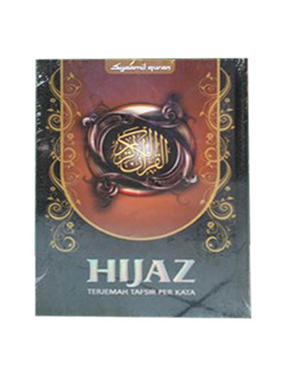 Al Quran Hijaz Terjemah Per Kata Ukuran A5_Hijaz A5.jpg